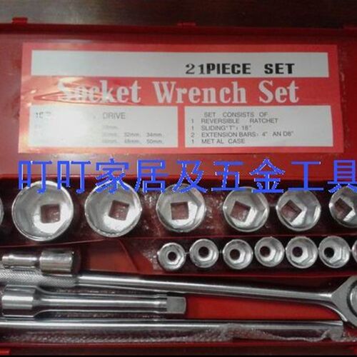 19-50MM 21件 3/4重型套筒扳手 特重型套筒头扳手 棘轮铁盒  英制