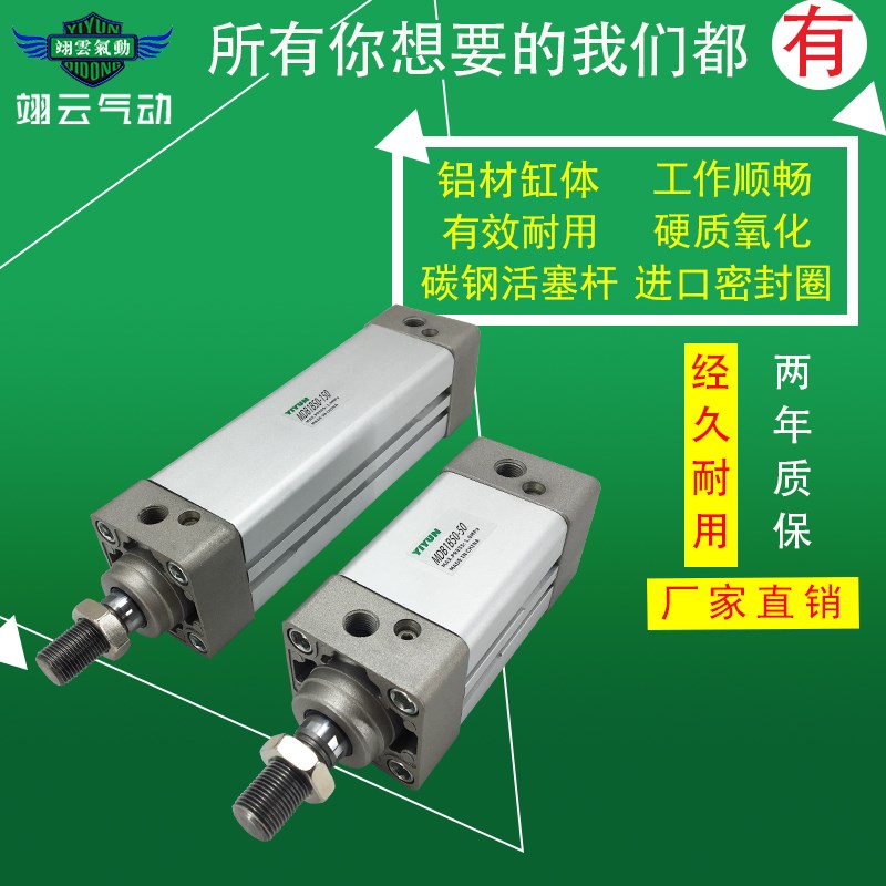 SMC型气动标准气缸 MB1B/MDB1B63-500/600/700 MDB1G63-900-Y7BWL