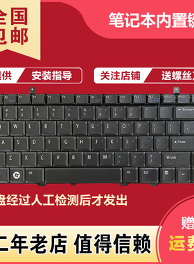 适用戴尔Vostro 1014 1015 1410 1088 A840 A860 PP37L PP38L键盘