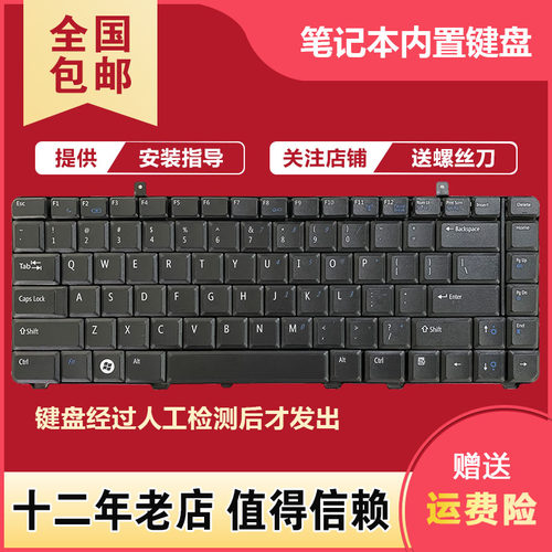 适用戴尔Vostro 1014 1015 1410 1088 A840 A860 PP37L PP38L键盘