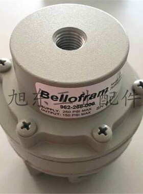 原装美国BELLOFRAM百乐福气动中继器962-268-000