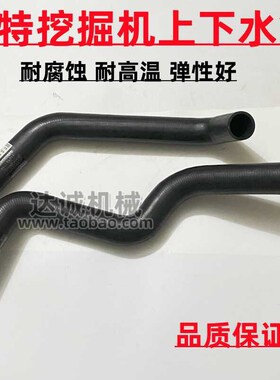 挖掘机卡特CAT320 315 312D2 313D2GC发动机上下水管水箱胶管配件