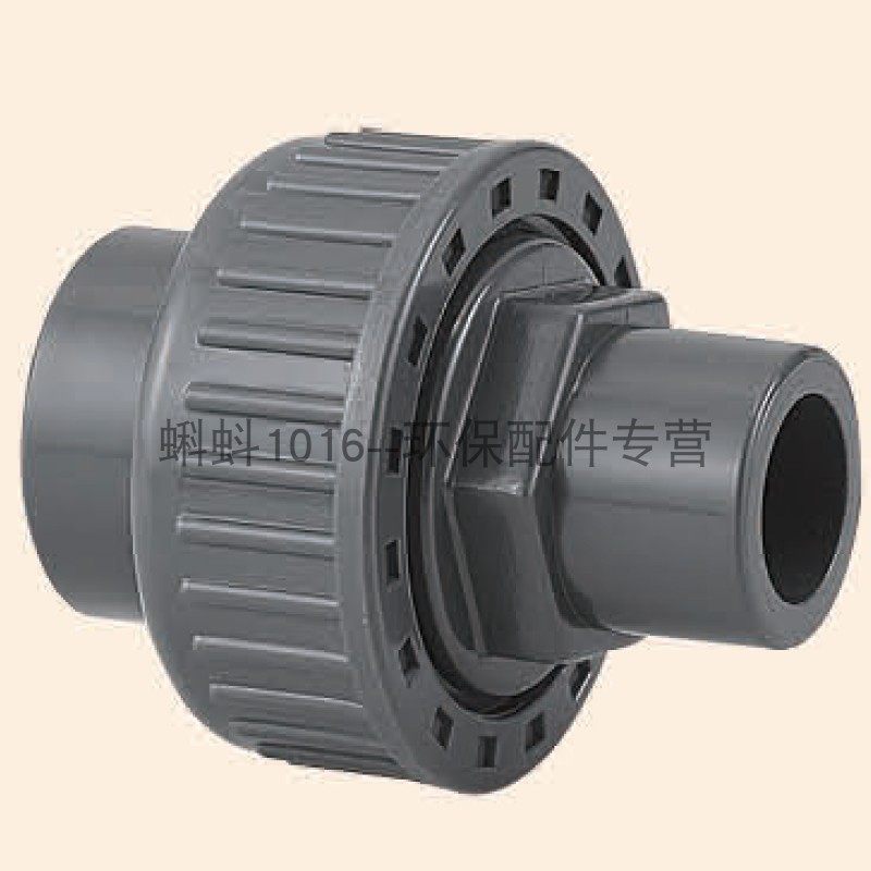 upvc外丝活接头 pvc直插式由令 外/内丝螺纹 变径异径塑料管配件,橡塑材料及制品,塑料盒/塑料箱/塑料柜,淘宝优惠券,粉丝福利购,淘宝优惠卷