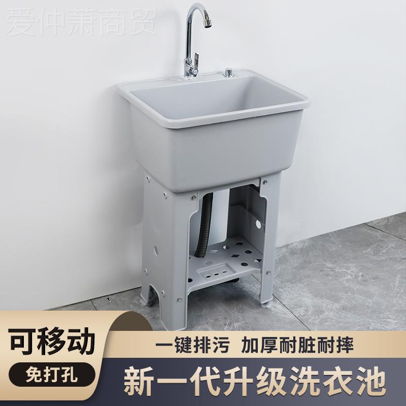 用&洗G洗XEX池阳台家塑料洗水池水槽手衣盆带搓板室外洗衣槽池台