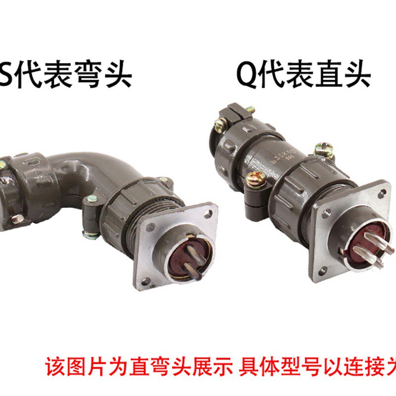 航空插头 P40K9Q P40K9S P40J9Q 16芯 连接器 弯头