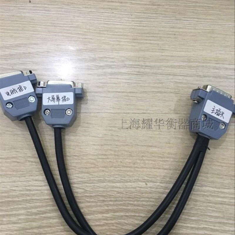 上海耀华XK3190-A9称重显示器电脑连接线转换插头外接显示大屏幕