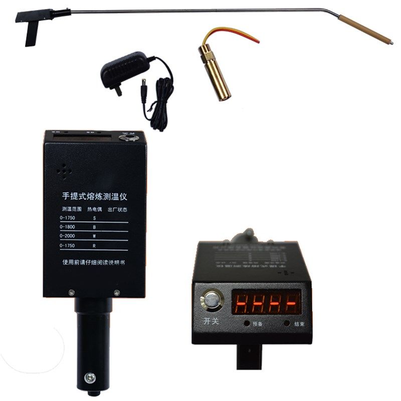 W330 金属液钢水铁水测温枪 便携式熔炼测温仪 手提式熔炼测温仪,鲜花速递/花卉仿真/绿植园艺,洒水/浇水壶,淘宝优惠券,粉丝福利购,淘宝优惠卷