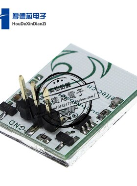 HTTM系列电容式触摸开关按键模块 2.7V-6V模块 抗干扰强 四色