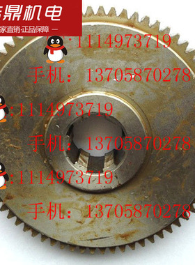 CDS6166B 大连机床厂CD6140/CD6150车床配件28106挂轮Z72齿轮