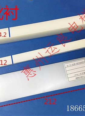 运良家电梯配件LF货梯导轨滑块三合一6301靴衬白色高分子导靴鞋衬