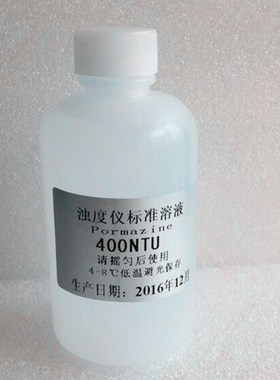 浊度液浊度仪校正液400NTU 色度仪标准液500PCU 零浊度液PH校准液