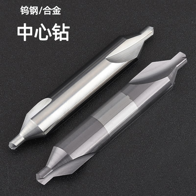 宏峰硬质合金中心钻 60度A型钨钢涂层定心钻头A1A1.5A2A3A4A5A6