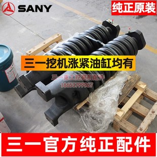 135 215 245 485涨紧油缸弹簧总成 三一挖掘机配件 365 SY60