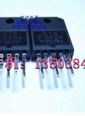 STRF6454 皇冠卖家