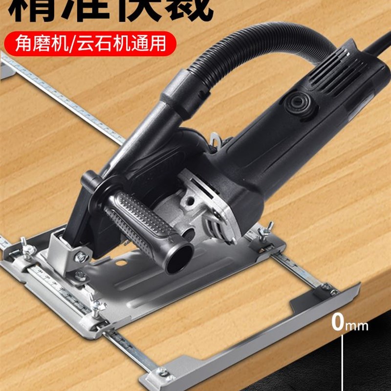 角磨机多功能裁板神器云石机木工小型切割机底板改装支架定位靠山