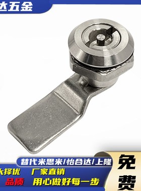 LCKE-H18/28/36/62 圆柱锁 SAMLO上隆品质