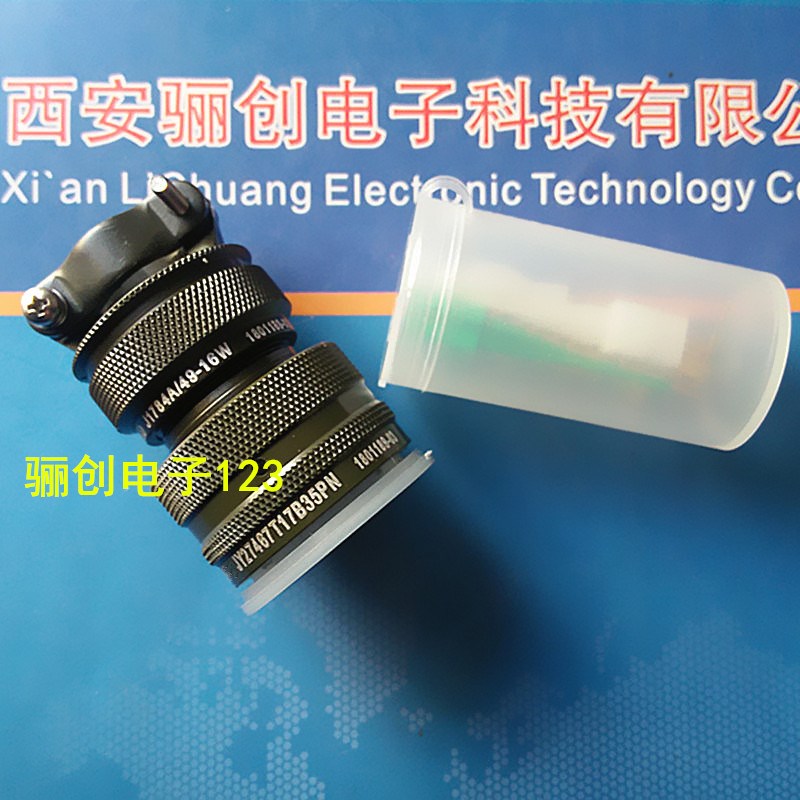 JY27467T17B35PN J1784A\49-16W 圆形连接器 插头接插件 咨询信息