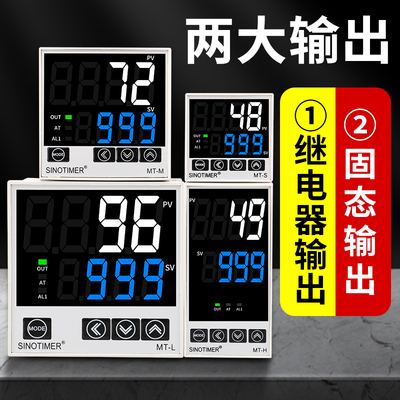 数显PID智能温控仪温度控制器自动调节表KJE型输入继电器固态输出