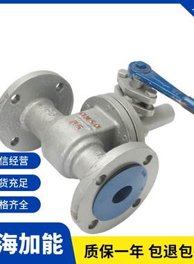 上海加能铸钢排污阀Z44H-25C 蒸汽锅炉排污闸阀 蓝色耐高温漆定制