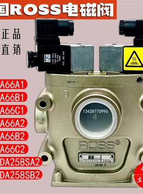 美国ROSS双联电磁阀CF6DA66A1B1C1冲床离合安全阀CF25DA258SA2/C2