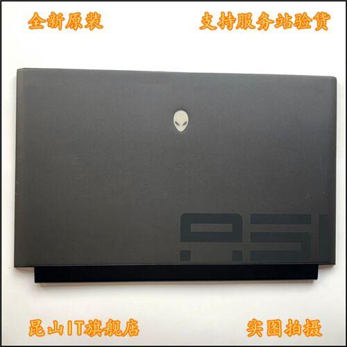 适用于 外星人 Alienware Area 51M R1 R2 A壳 屏后盖 00CY7M