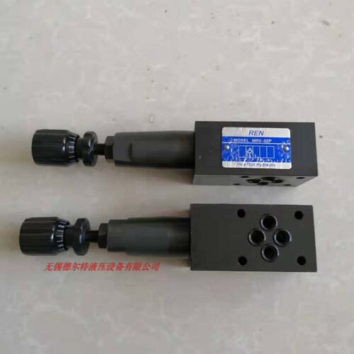 叠加式溢流阀MRV-02A MRV-02B MRV-02P MRV-03 MBRV-02  MBRV-03