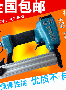 气动钉枪f30t50直钉枪木工钉枪st64气动钢钉枪水泥钉枪气动直钉枪