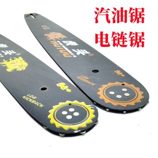 油锯导板20寸16寸虎头汽油锯锯板链条导板配件链板电锯电链锯