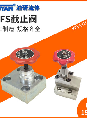 高压截止阀JZFS-J8/10/15/20/25/32/40/50LTM/LJM/BF/FJ/FH/BII/B
