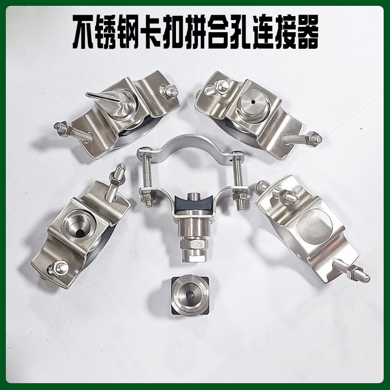 不锈钢拼合孔喷嘴鸭嘴扇形广角实心锥形卡扣夹管开关喷水喷雾喷头