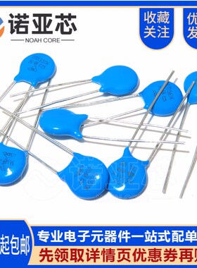 压敏电阻 7D 7K 180K/220K/270K/330K/390K/470K/680K/820K