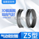 Z5型气缸活塞密封圈双向气封32