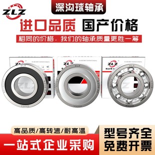 5207 2RZ轴承 5203 5209 5208 5206 5205 5204 5201 5200