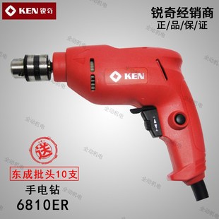 6810ER 手电钻 10mm 锐奇 调速正反转 KEN 320W 手枪钻 电动工具