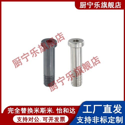 轴承止动销BKT01 02 06-D8 D10-H11 H13 H14 H17-L20 L25 L30 L40