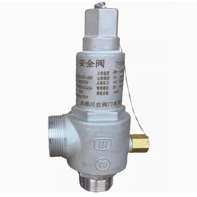 四川成都空分DA22Y/F-40P低温安全阀DA21F-40P川空川力泄压阀