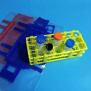 塑料试管架 组装可拆30mm*21孔塑料彩色50ml离心管架 样品瓶架