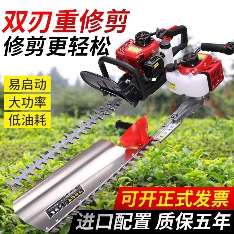 砍茶树绿篱机双刃弯刀轻便耐磨马路边绿化带茶园简单单人便捷采收