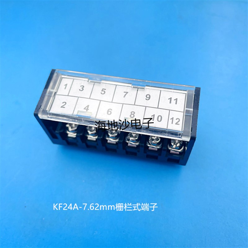 栅栏式PCB接线端子KF24A-7.62mm2xxP 双层带透明带双排端子
