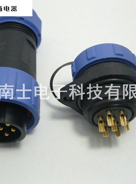 WEIPU 威浦 SP2110 SP2113 7芯 航空插头插座 法兰 21mm 防水IP68