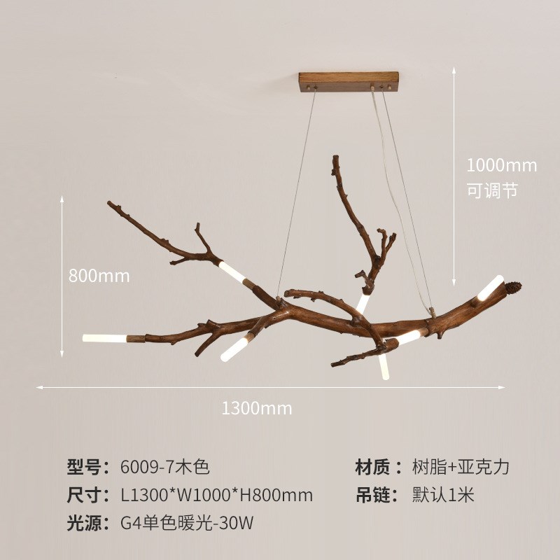 自然复古吊灯树脂仿枯木装饰灯创意个性干树枝树杆树杈造型吊灯