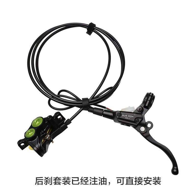 虬龙Surron轻蜂X原厂配件 新一体刹车制动泵 刹车制动套装 卡钳