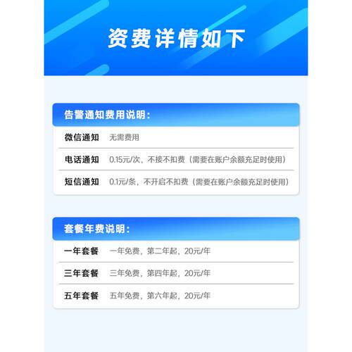 断电报警器家用220v养殖场水族馆鱼塘停电跳闸远程来电短信提醒