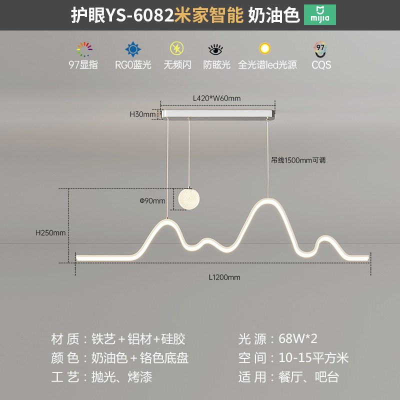 奶油风极简长条餐厅吊灯后现代设计师款吧台饭厅高级感灯具饰中山