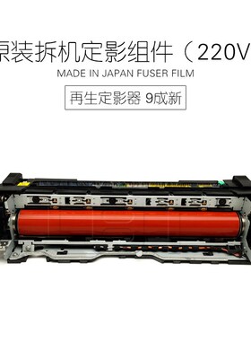 原装柯美BHC C759 C659 C558 C658 C758 C808 C958加热定影器组件