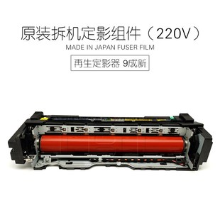 C659 C558 C658 原装 C808 C759 C758 C958加热定影器组件 柯美BHC