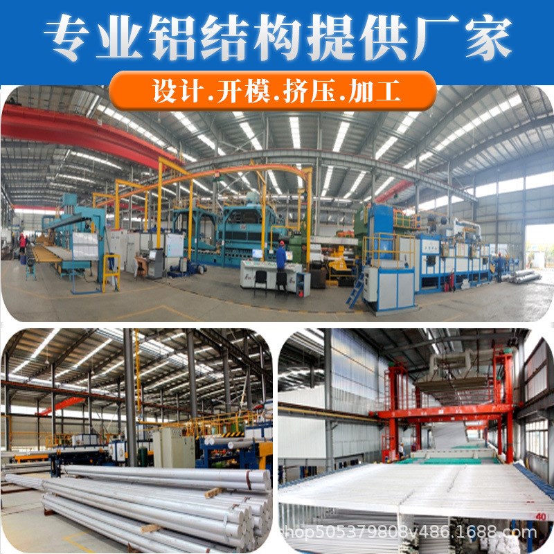 厂家直销工业铝型材80120工作台铝合金外壳防护围栏铝型材框架