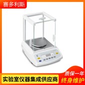 德国赛多利斯BSA623S 精密天平分析天平