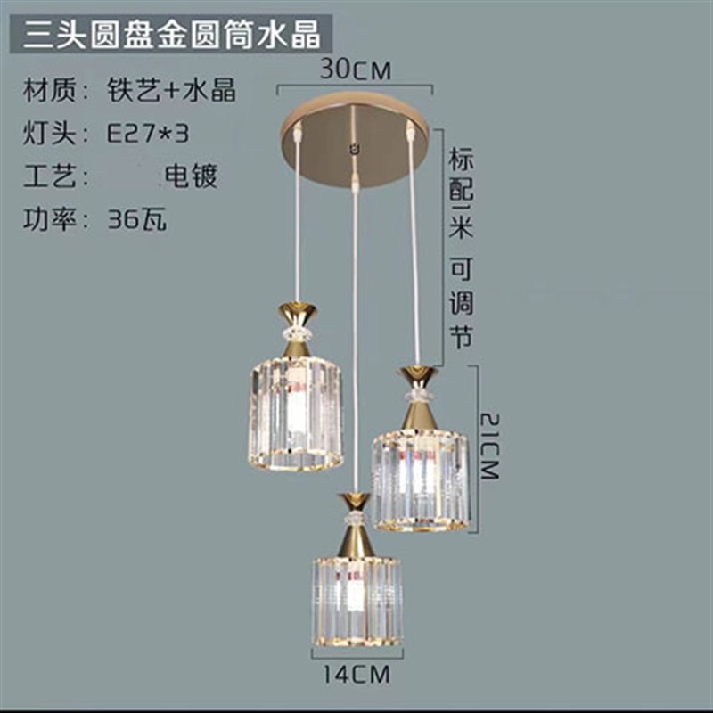 9U餐厅吊灯三头饭厅灯圆形现代简约家用轻奢水晶餐桌餐吊灯具新款