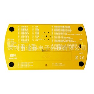 电子棋钟 厂家提供棋钟 象棋比赛 398棋钟 欢迎订购